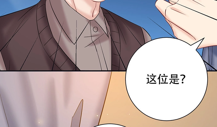 《重生只为追影帝》224.午夜惊吓 第115页