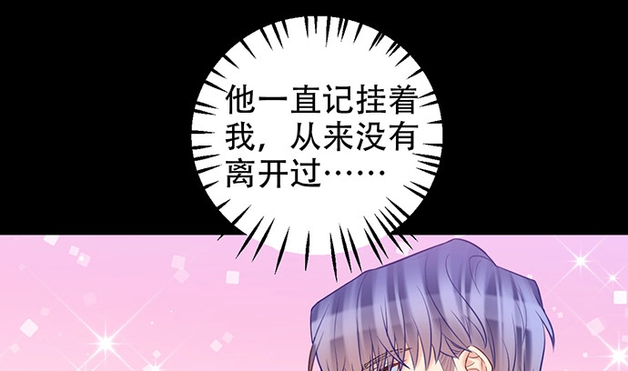 《重生只为追影帝》224.午夜惊吓 第43页
