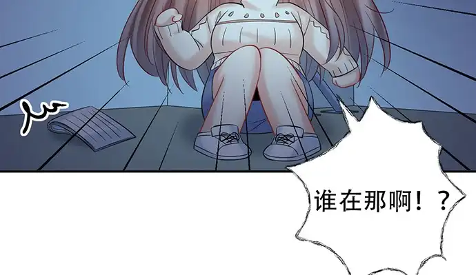 《重生只为追影帝》224.午夜惊吓 第92页
