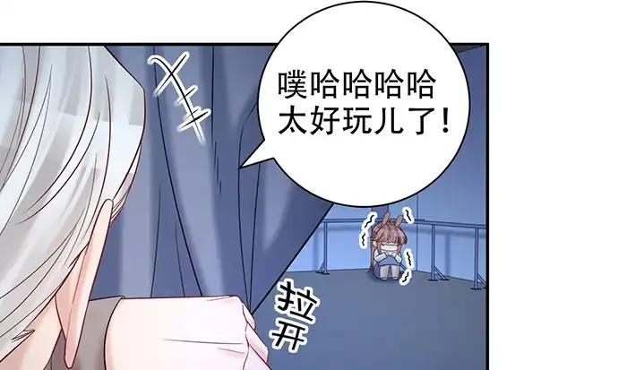《重生只为追影帝》224.午夜惊吓 第93页