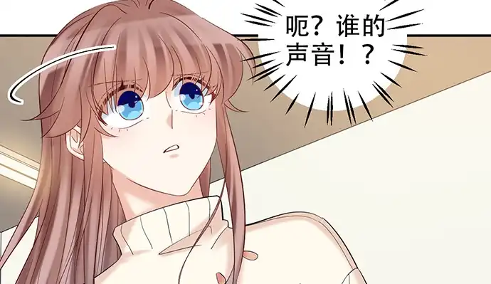 《重生只为追影帝》224.午夜惊吓 第80页
