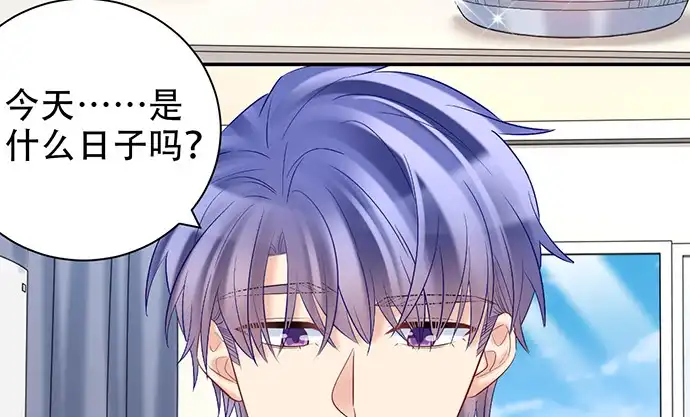 《重生只为追影帝》224.午夜惊吓 第22页