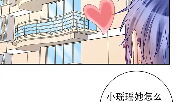 《重生只为追影帝》224.午夜惊吓 第63页
