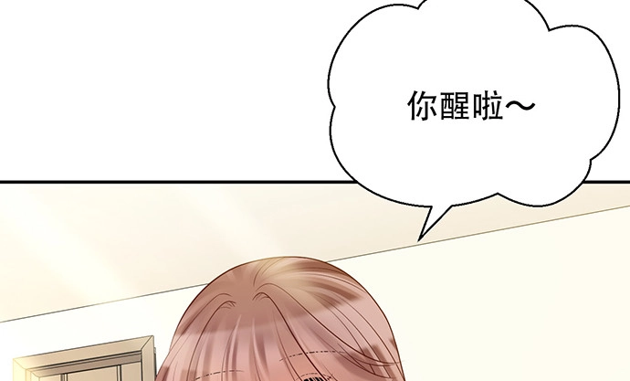 《重生只为追影帝》224.午夜惊吓 第14页