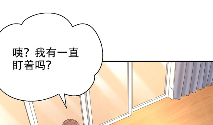 《重生只为追影帝》224.午夜惊吓 第30页