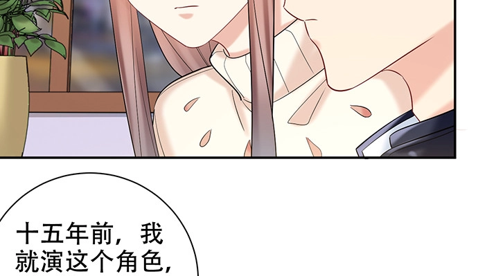 《重生只为追影帝》225.心结 第38页