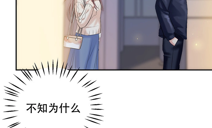 《重生只为追影帝》225.心结 第96页