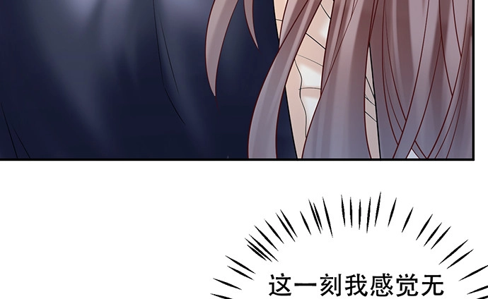 《重生只为追影帝》225.心结 第98页