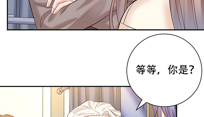 《重生只为追影帝》225.心结 第17页