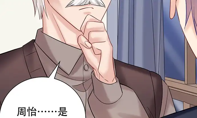 《重生只为追影帝》225.心结 第28页