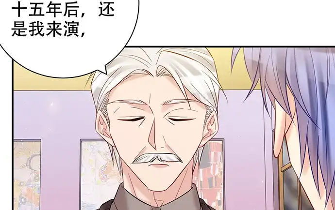 《重生只为追影帝》225.心结 第39页