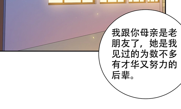 《重生只为追影帝》225.心结 第34页