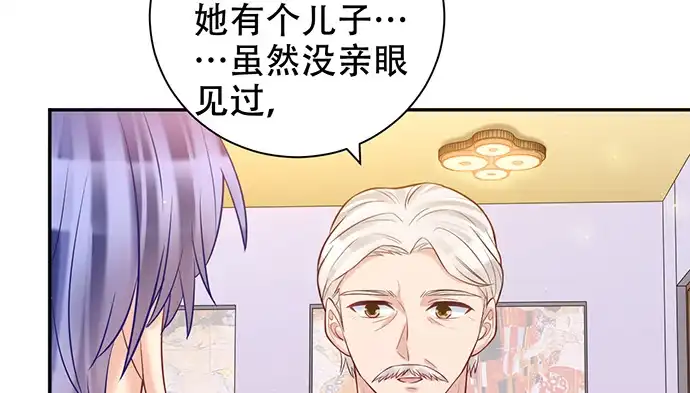 《重生只为追影帝》225.心结 第43页