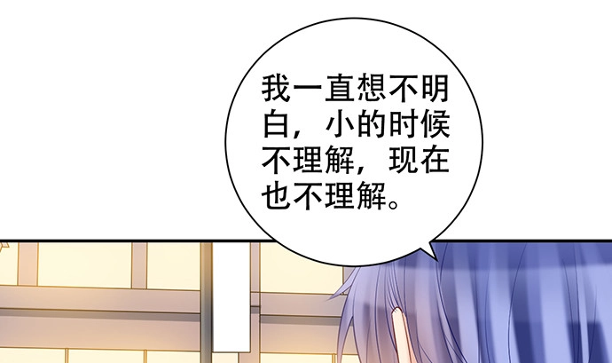 《重生只为追影帝》225.心结 第72页