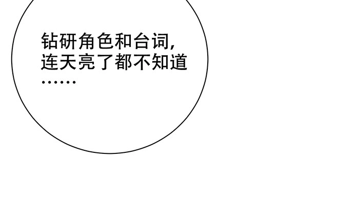《重生只为追影帝》225.心结 第63页