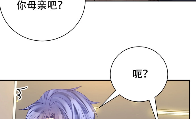 《重生只为追影帝》225.心结 第29页