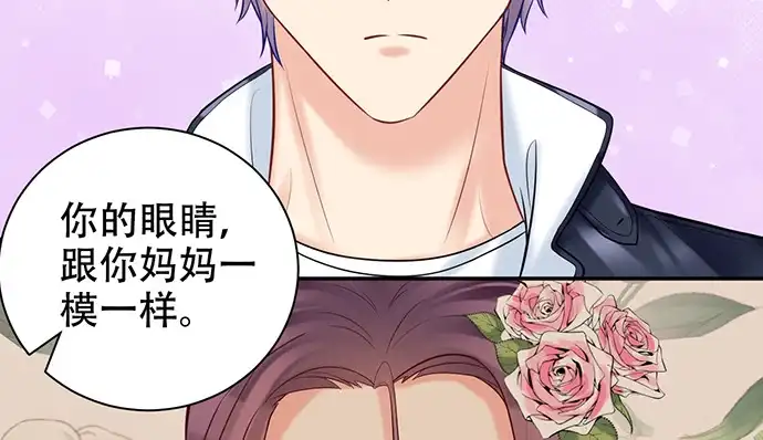《重生只为追影帝》225.心结 第46页