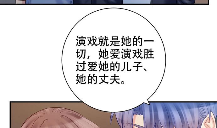 《重生只为追影帝》225.心结 第78页
