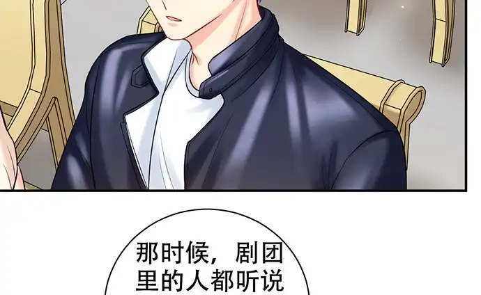 《重生只为追影帝》225.心结 第42页
