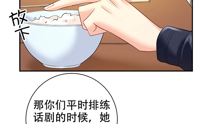 《重生只为追影帝》225.心结 第51页