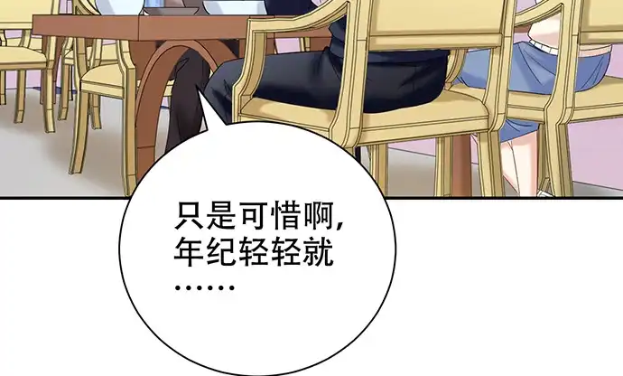 《重生只为追影帝》225.心结 第36页