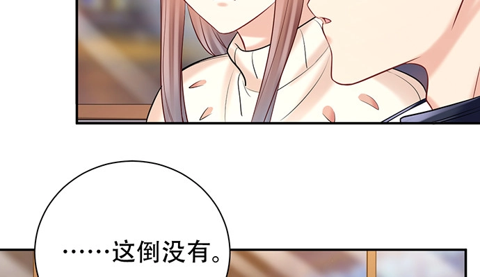 《重生只为追影帝》225.心结 第53页