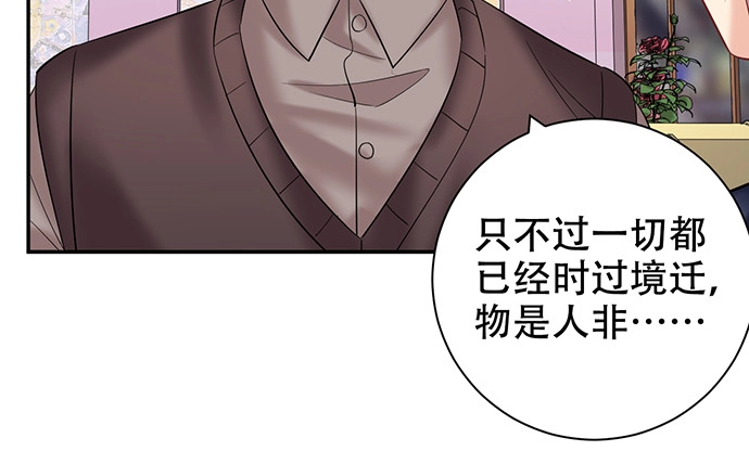 《重生只为追影帝》225.心结 第40页
