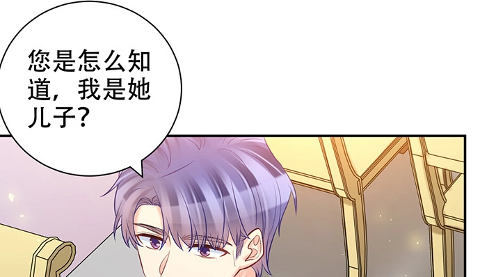 《重生只为追影帝》225.心结 第41页