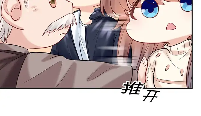 《重生只为追影帝》225.心结 第24页