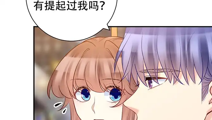 《重生只为追影帝》225.心结 第52页