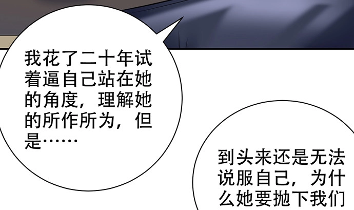 《重生只为追影帝》225.心结 第74页