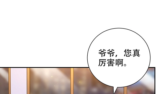 《重生只为追影帝》225.心结 第48页