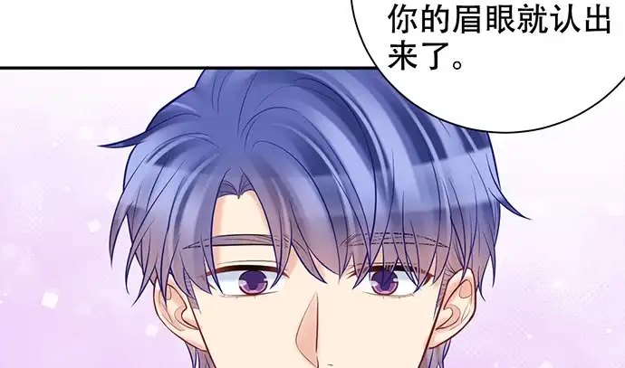 《重生只为追影帝》225.心结 第45页