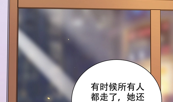 《重生只为追影帝》225.心结 第60页