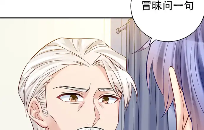《重生只为追影帝》225.心结 第27页