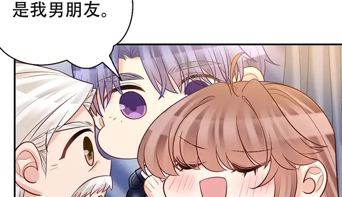 《重生只为追影帝》225.心结 第21页