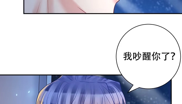 《重生只为追影帝》226.拒绝 第33页