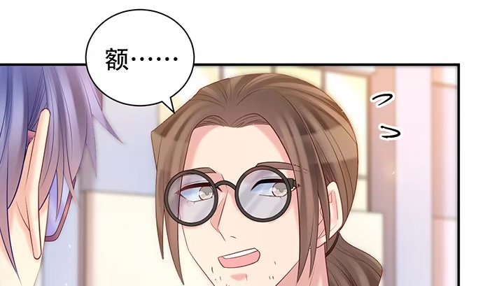 《重生只为追影帝》226.拒绝 第108页