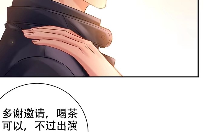 《重生只为追影帝》226.拒绝 第105页