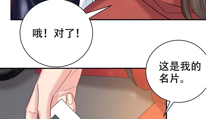 《重生只为追影帝》226.拒绝 第96页