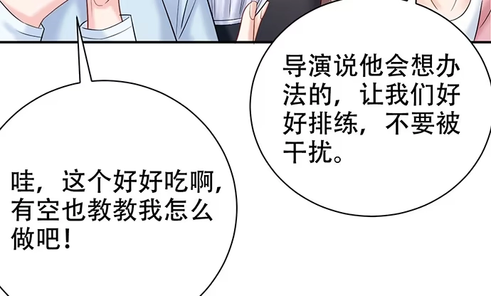 《重生只为追影帝》226.拒绝 第72页