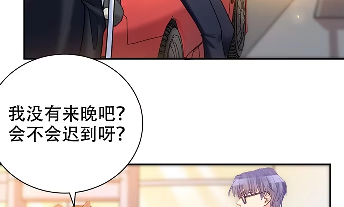 《重生只为追影帝》226.拒绝 第79页