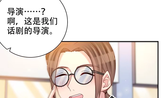 《重生只为追影帝》226.拒绝 第90页