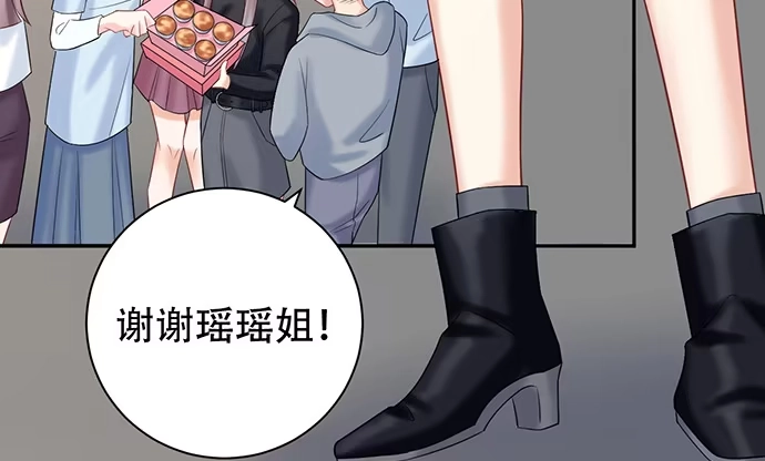 《重生只为追影帝》226.拒绝 第63页