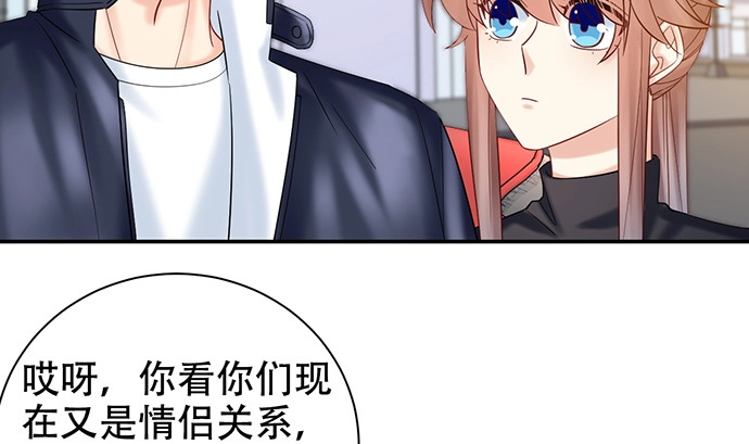 《重生只为追影帝》226.拒绝 第101页