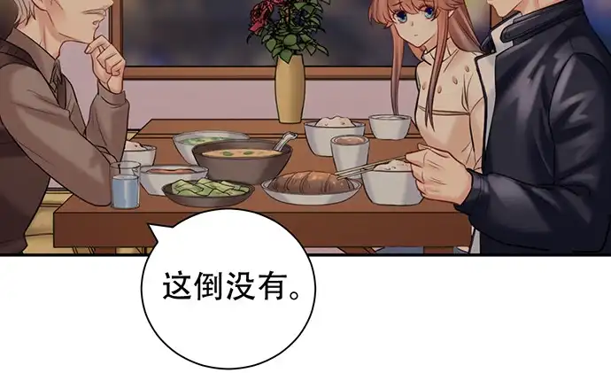 《重生只为追影帝》226.拒绝 第25页