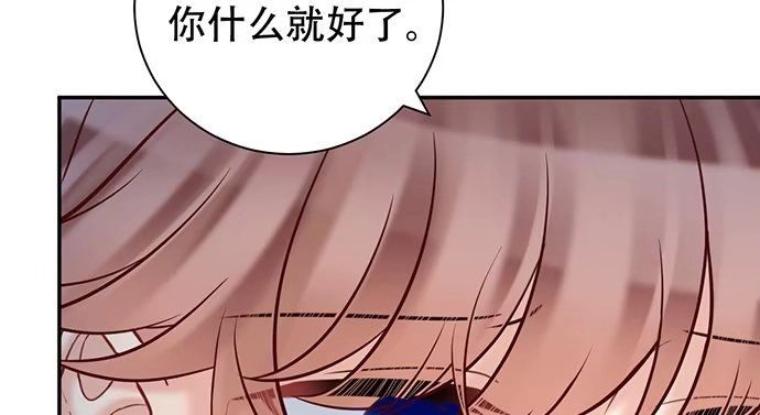 《重生只为追影帝》226.拒绝 第40页
