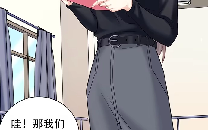 《重生只为追影帝》226.拒绝 第61页