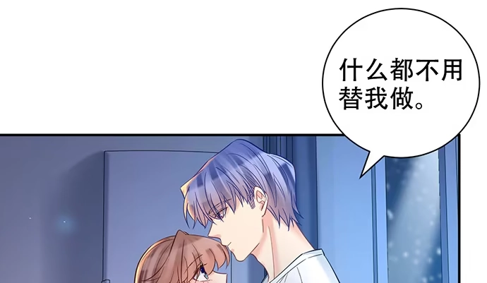 《重生只为追影帝》226.拒绝 第42页