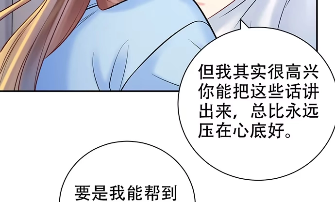 《重生只为追影帝》226.拒绝 第39页